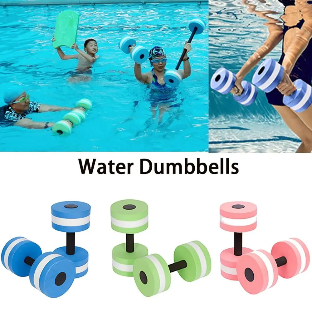 Aquatic Water Sports - Multicolor EVA Floating Water Dumbbells,Aquatic Pool